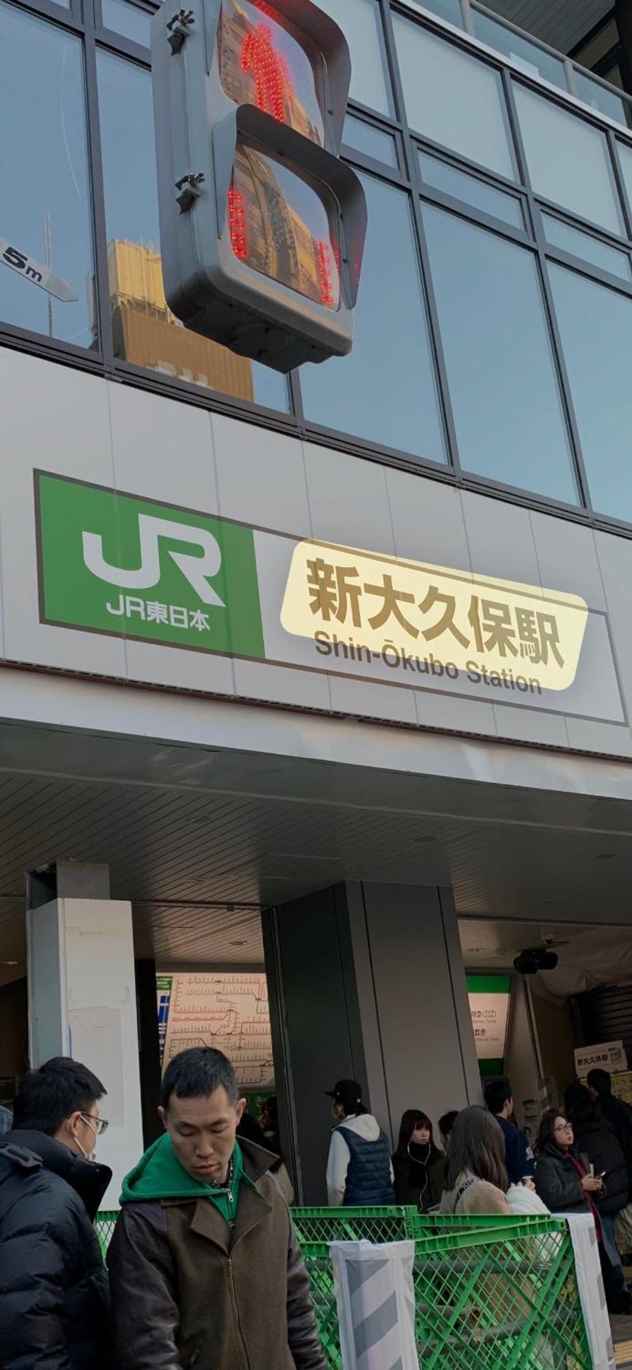 Dolphin Tokio